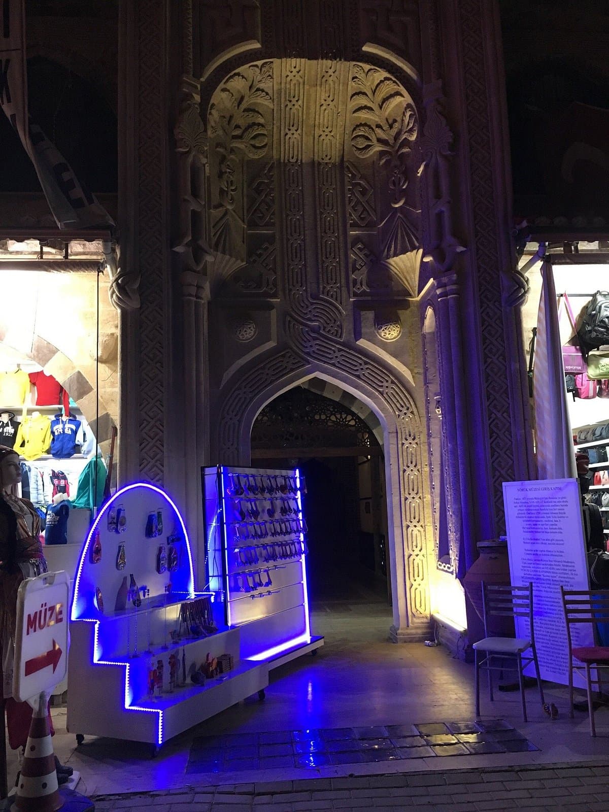 Yoruk Museum
